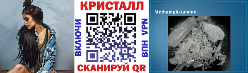 Амфетамин Розовый  Шатура 
