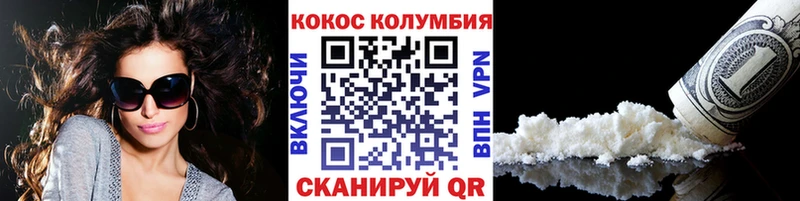 КОКАИН Боливия  Шатура 