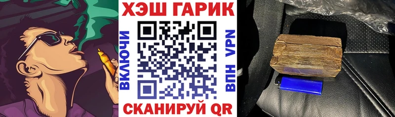 Гашиш Изолятор  ОМГ ОМГ ссылки  Шатура 