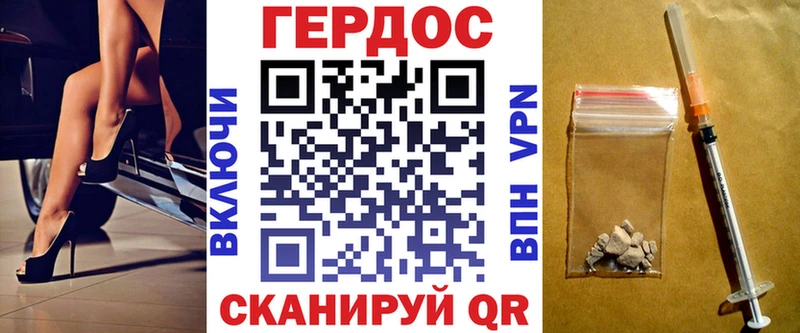 продажа наркотиков  Шатура  ГЕРОИН Heroin 