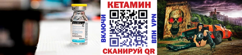 КЕТАМИН VHQ  наркотики  Шатура 