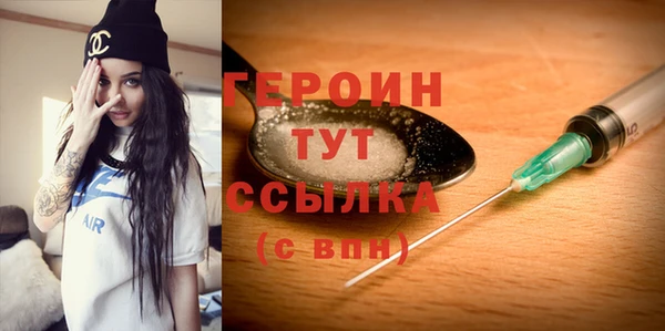 мефедрон Верхнеуральск