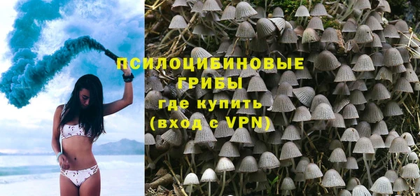 меф VHQ Бронницы