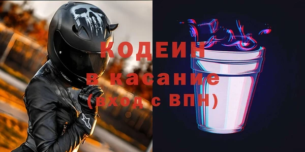 скорость Бородино