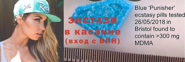 твердый Бугульма