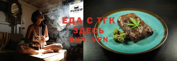 меф VHQ Бронницы