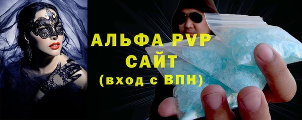 скорость Верея