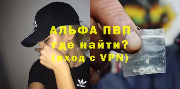 меф VHQ Бронницы