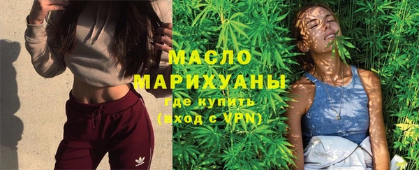 твердый Бугульма