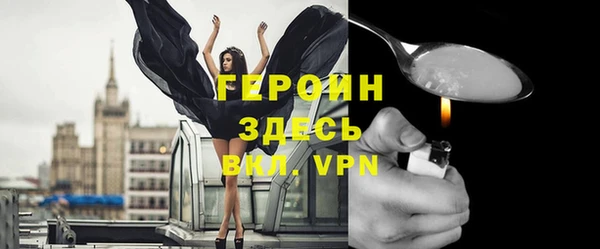 меф VHQ Бронницы