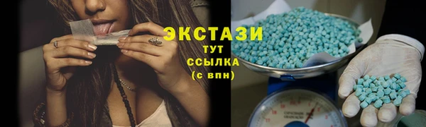 меф VHQ Бронницы
