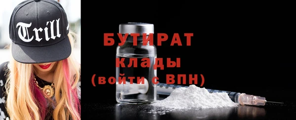 твердый Бугульма