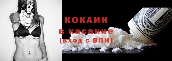 скорость Бородино