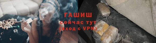 меф VHQ Бронницы