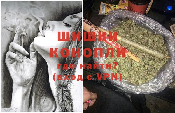 меф VHQ Бронницы
