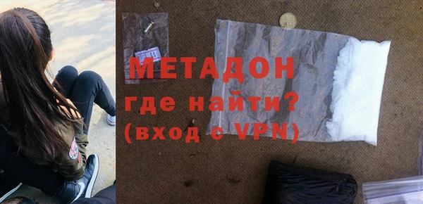 твердый Бугульма