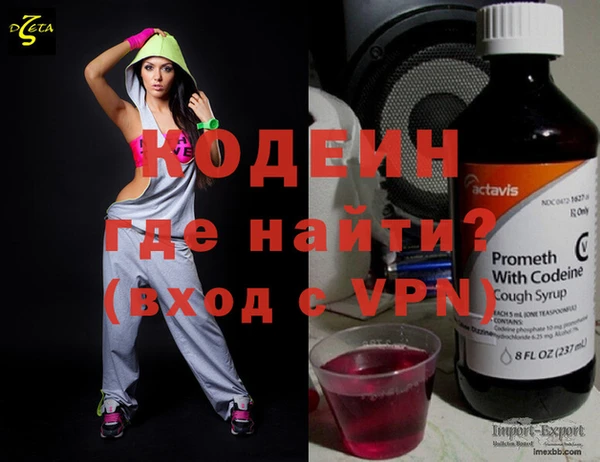 скорость Бородино