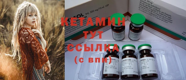 скорость Бородино