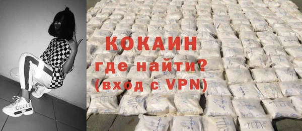 скорость Бородино