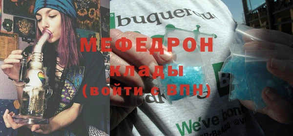 мефедрон Верхнеуральск