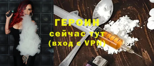 меф VHQ Бронницы