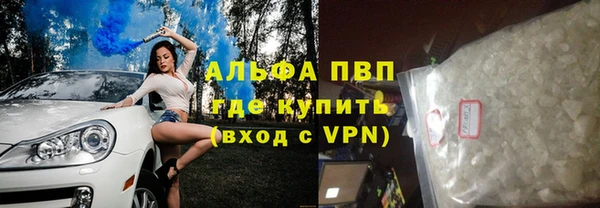 твердый Бугульма
