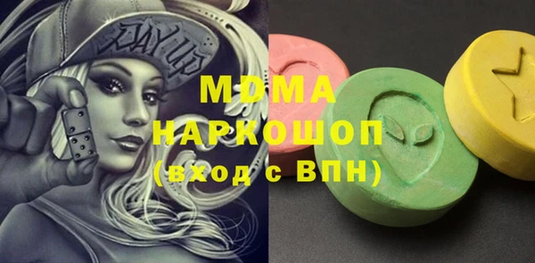 твердый Бугульма