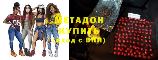 твердый Бугульма