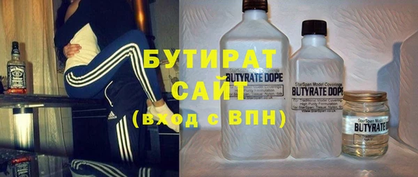 твердый Бугульма