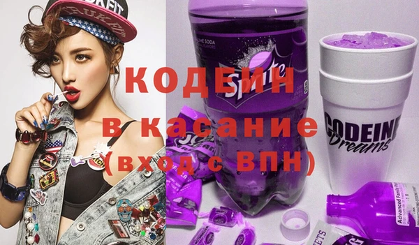 меф VHQ Бронницы