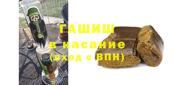 мефедрон Верхнеуральск