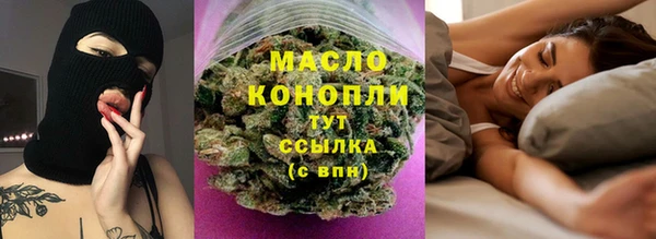 меф VHQ Бронницы