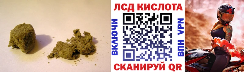LSD-25 экстази кислота  мега маркетплейс  Шатура  наркота 