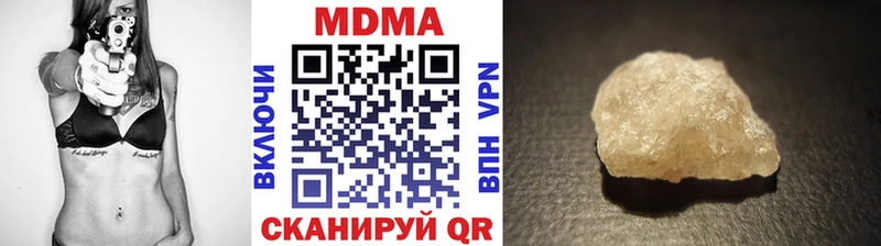 цены наркотик  Шатура  МДМА crystal 