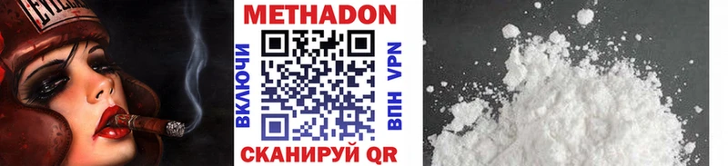 darknet Telegram  где купить наркотик  Шатура  Метадон белоснежный 