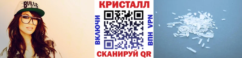 darknet как зайти  OMG ссылка  Шатура  купить наркоту  Метамфетамин Methamphetamine 