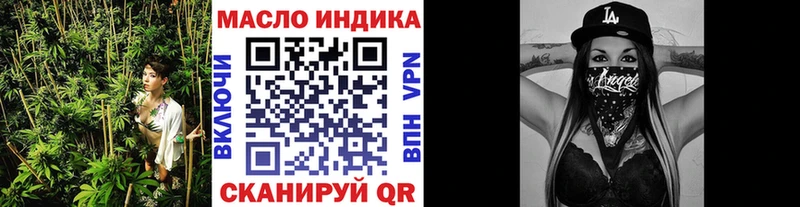 что такое   Шатура  кракен   ТГК Wax 