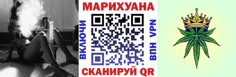 Каннабис OG Kush  нарко площадка официальный сайт  Шатура 